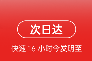 菏泽牡丹航空快运航空货运 航空货运