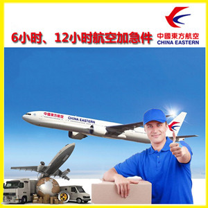 菏泽牡丹航空快运公司谈空运的四大作用是什么
